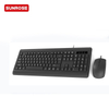 OAK010 Wired Keyboard and Mouse Set 